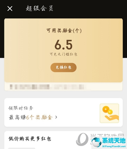 饿了么红包费用谁承担(饿了么红包怎么挣钱)