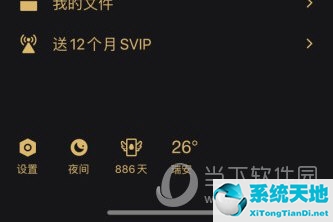 qq主题跟随系统外观有什么用(qq主题跟随功能是什么)