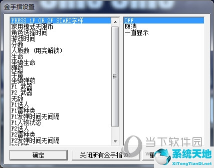 winkawaks模拟器打不开(winkawaks1.45模拟器)