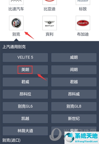 汽车之家的参数配置准吗(汽车之家怎么查汽车参数)
