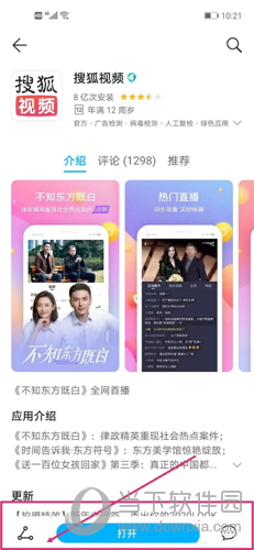 搜狐视频在哪里可以领会员(搜狐视频在哪领会员)