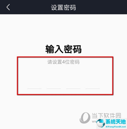 优酷app青少年模式怎么设置(优酷开启青少年模式怎么关闭 密码忘了)