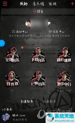 qq音乐怎么看粉丝排行榜(qq音乐怎么看粉丝榜)