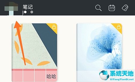 印记云笔记内容突然消失(印记云笔记如何使用)