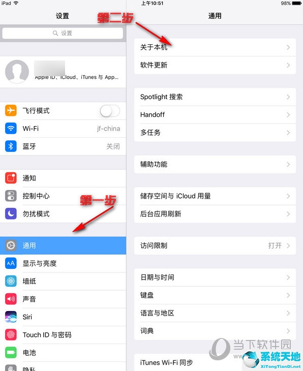 怎么看ipad序列号对照表(ipad的序列号怎么看)