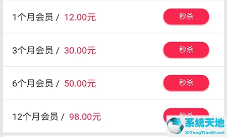 听戏什么意思(怎么听戏曲)