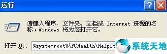 msconfig无法打开(win10 msconfig打不开怎么办)