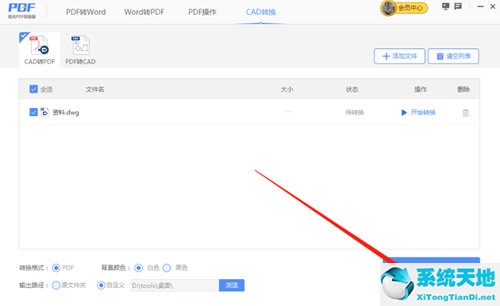 极光pdf阅读器是什么可以卸载吗(极光pdf怎么转换成word)