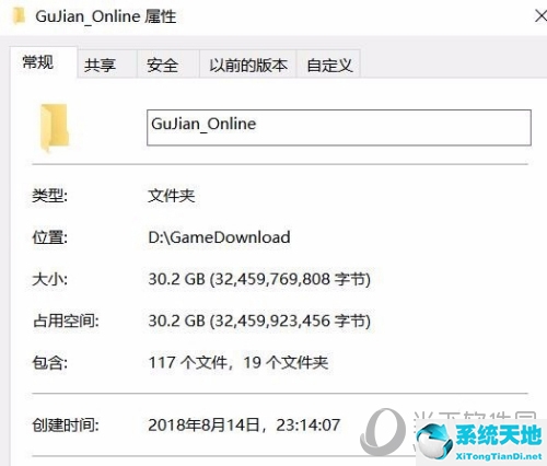 古剑奇谭网络版怎么清理缓存(古剑奇谭网络版怎么卸载游戏)