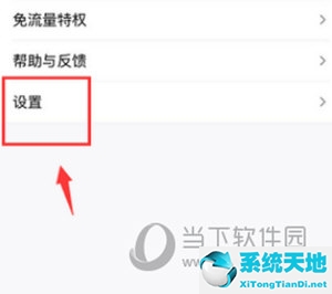 手机百度怎么拒绝别人的回复(如何不接受百度消息)