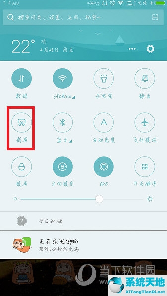 小米note3手机怎么截屏(小米note3怎么截屏快捷键)