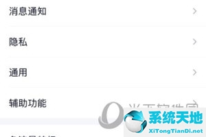 qq主题跟随系统外观有什么用(qq主题跟随功能是什么)