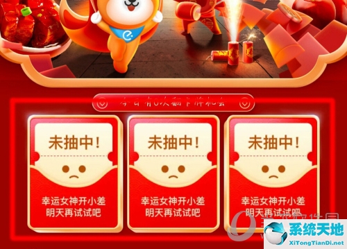 饿了么红包费用谁承担(饿了么红包怎么挣钱)