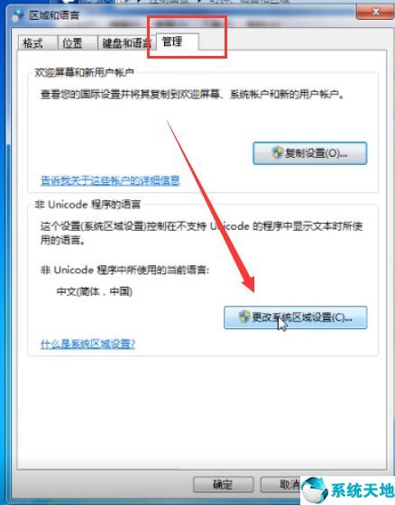 电脑提示应用程序无法正常启动0xc0000022(电脑应用无法正常启动(0xc0000142))