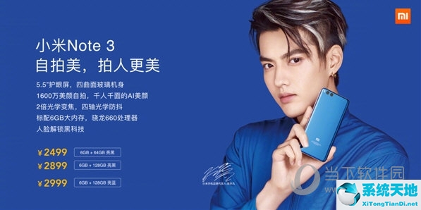 小米note3手机怎么截屏(小米note3怎么截屏快捷键)