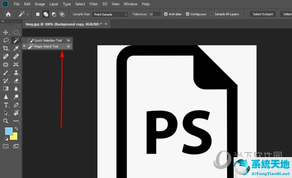 photoshop如何把图片背景变透明(photoshop如何将图片背景设成透明)