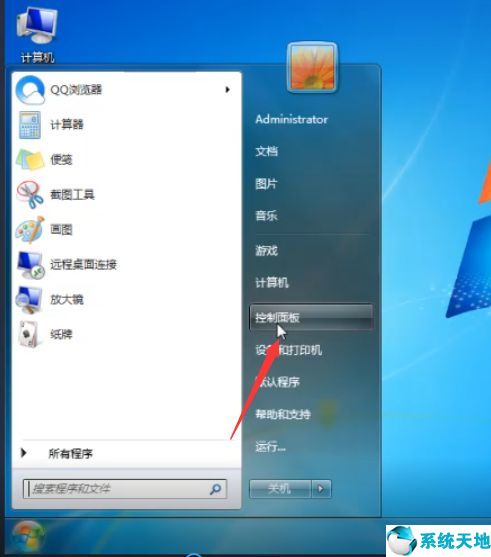 电脑提示应用程序无法正常启动0xc0000022(电脑应用无法正常启动(0xc0000142))