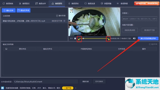 迅捷音频剪辑方法(迅捷音频编辑软件下载)