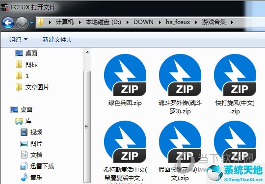 fceux全屏设置(fceux视频设置)