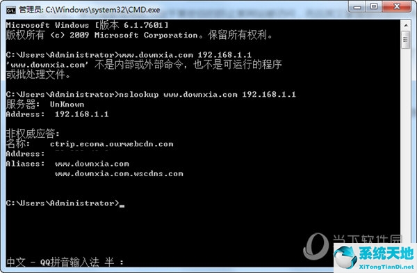 dns污染问题(dns污染是什么意思)