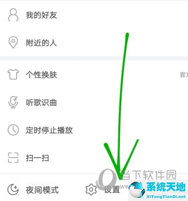 网易云音乐怎么与微博解绑(网易云音乐怎么和微博解除绑定)