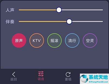 撕歌怎么放原唱(撕歌怎么调音最好)
