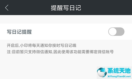 印记云笔记内容突然消失(印记云笔记如何使用)