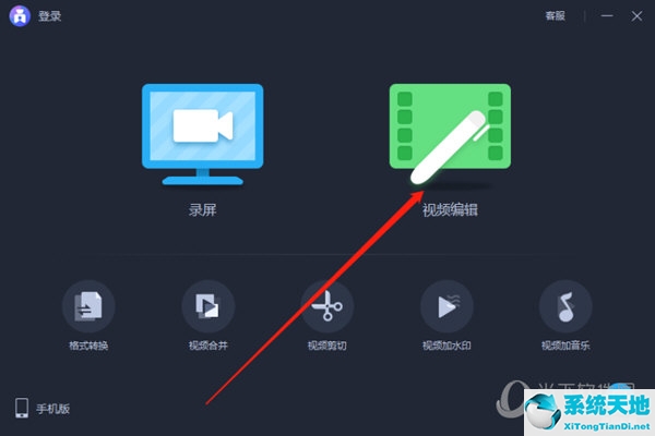 爱拍剪辑怎么添加背景(爱拍怎么提高清晰度)