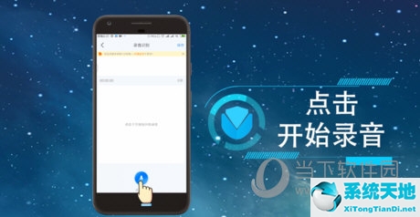 手机文字转语音哪个软件比较好(手机上有没有文字转语音的软件)