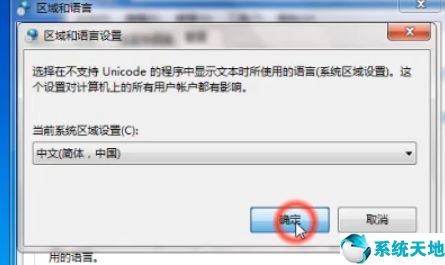 电脑提示应用程序无法正常启动0xc0000022(电脑应用无法正常启动(0xc0000142))