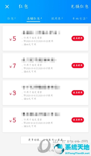 饿了么红包费用谁承担(饿了么红包怎么挣钱)