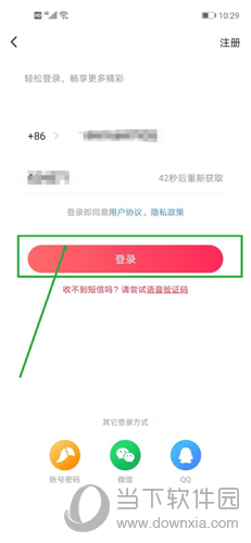 搜狐视频在哪里可以领会员(搜狐视频在哪领会员)