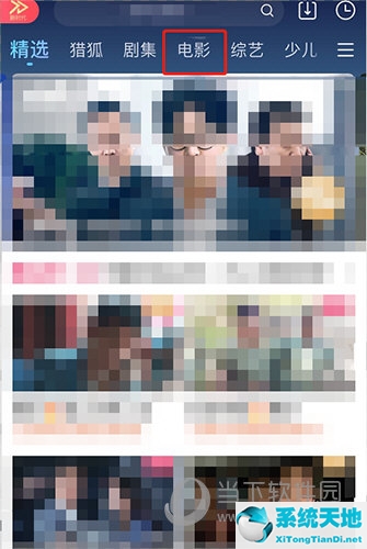 优酷怎么邀请好友(优酷怎么邀请别人一起看电视)