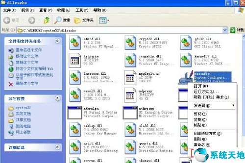 msconfig无法打开(win10 msconfig打不开怎么办)