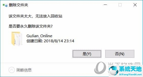 古剑奇谭网络版怎么清理缓存(古剑奇谭网络版怎么卸载游戏)