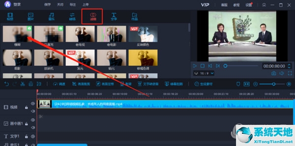 爱拍剪辑怎么添加背景(爱拍怎么提高清晰度)