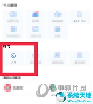 怎么关优酷消息里面的通知(怎样关闭优酷的消息)
