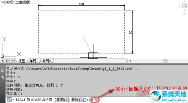autocad如何缩放图形(cad2020怎么缩小图形)