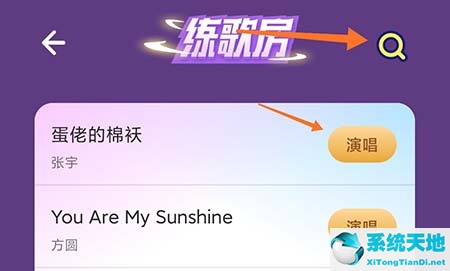 撕歌怎么放原唱(撕歌怎么调音最好)