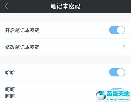 印记云笔记如何使用(印记云笔记里的东西突然没有了怎么办)