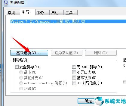 win7系统优化软件哪个好(win7电脑如何优化系统)