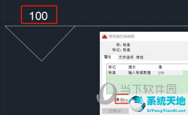 cad2010如何标注标高(cad标高怎么标注2020版本)