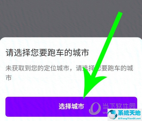 花小猪司机端怎么注册申请(怎么注册花小猪兼职司机)