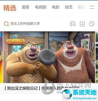 腾讯视频怎么录屏?(腾讯视频怎么录制视频教程)