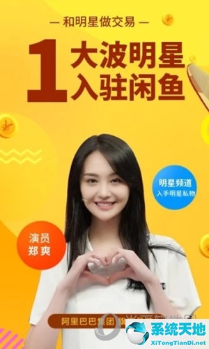 安卓二手交易平台(安卓二手物品交易app哪个好 让你购物更便宜些)