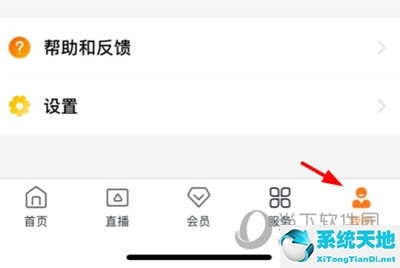 咪咕爱看缓存的视频怎么保存到手机(咪咕爱看如何缓存)