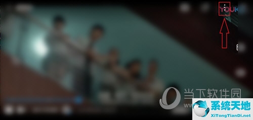 优酷的弹幕怎么设置行数(优酷的弹幕怎么变成一行)