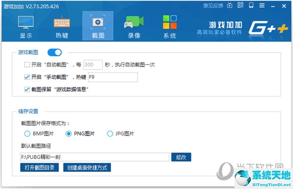 了解软件内部结构的是白盒还是黑盒(高清截图软件哪个好用)