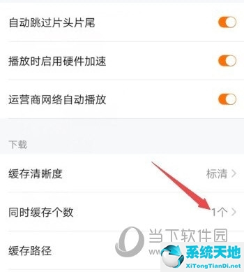 腾讯视频缓存的视频默认在电脑哪个文件夹(腾讯视频上的视频怎么保存到本地)
