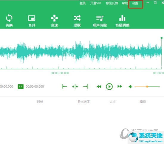 音频剪辑播放器(音频剪辑软件audio)